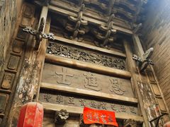 -郭峪古城