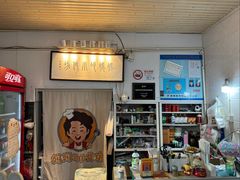 -妈妈的小作坊(陈家镇店)