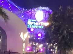 -三亚海昌梦幻海洋不夜城