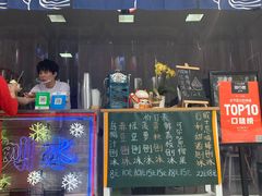 门面-陈记栗子(长宁路店)