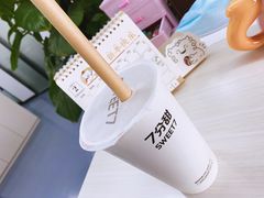 -7分甜(苏州中心店)