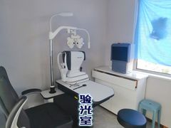 -潘多拉眼镜·蔡司依视路明月(潘家园店)