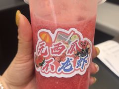 -天宝兄弟(前海壹方城店)