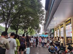 -清真·白记年糕(牛街北口店)