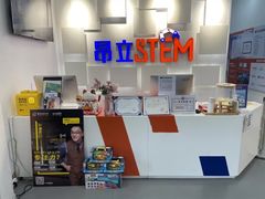 -斯坦星球AI编程·机器人科创·科学实验·信奥·思维·STEM·乐高·竞赛考级(长宁虹桥大融城荟聚中心)