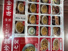 -扬二春炒饭(国庆路总店)