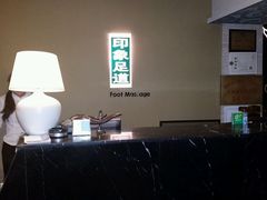 -SPA·印象足道养生(大运河度假区四望亭店)