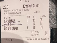 -卡朋西餐(悦汇城店)