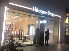 -哈根达斯(深圳海岸城店)