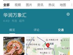 -万象影城(深圳布吉万象汇IMAX店)