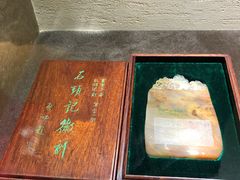 -长春世界雕塑园