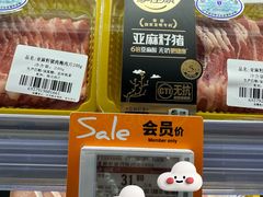 -Olé精品超市(新世界新丸中心店)