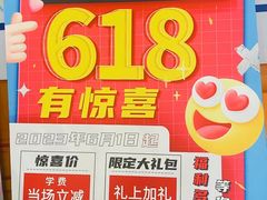 -培飞思维启蒙·益智游戏·科学探索(城西银泰店)