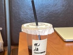 -YEEGIN COFFEE也径咖啡