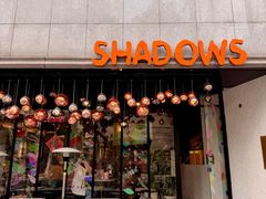 -SHADOWS•Bistro&Eatery(安福路店)
