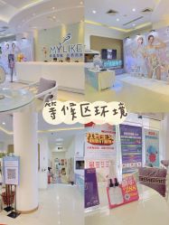 -美莱医疗美容医院