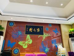 -紫光园(燕郊总店)