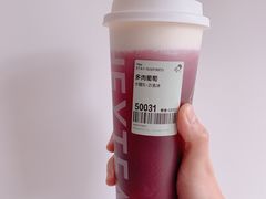 多肉葡萄-喜茶(合肥中环城店)