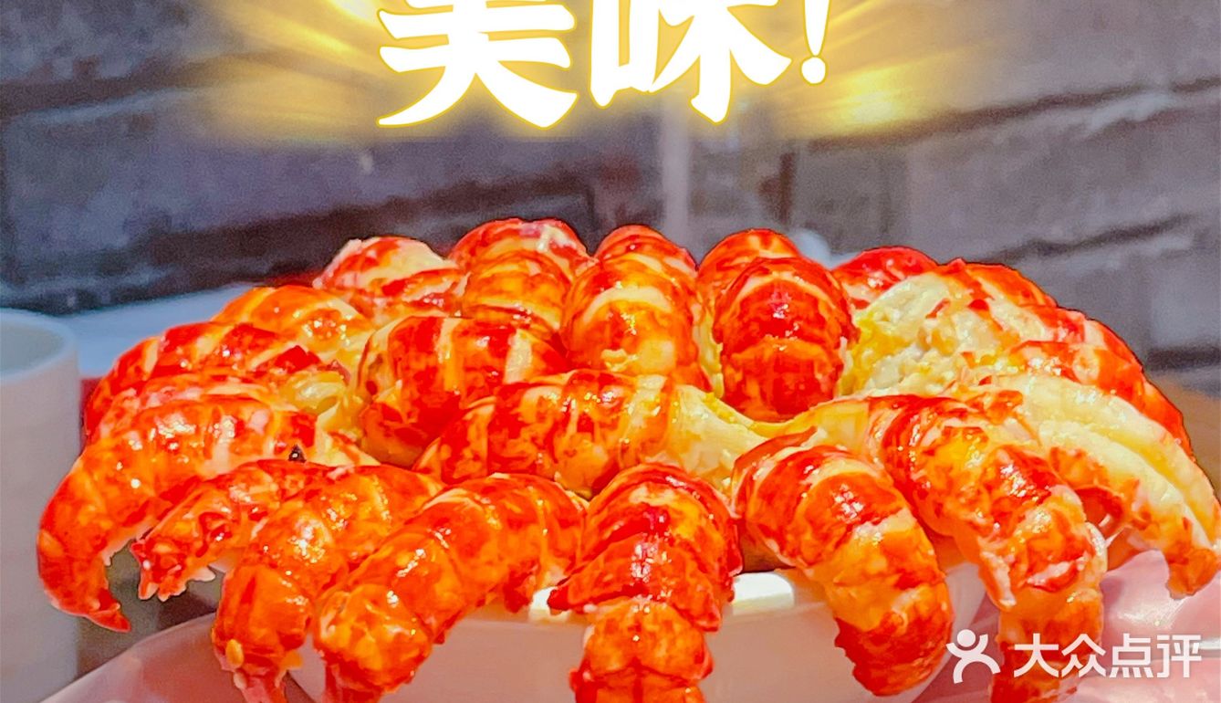 盱眙来的老板和厨师带来的虾趣小龙虾