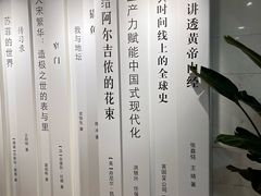 -上海市静安区图书馆(新闸路馆)