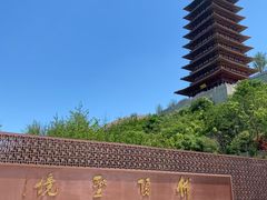 -牛首山文化旅游区
