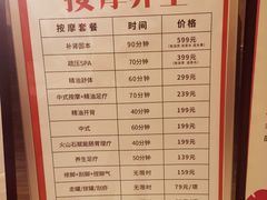 -汤连得温泉馆(宝山店)