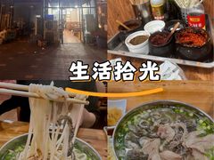 -攀枝花·任德琼·盐边羊肉米线