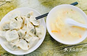Signature Three-Flavor Dumplings (Small Portion)
