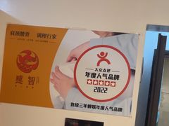 -感智盲人按摩·艾灸·肩颈SPA(岗厦店)