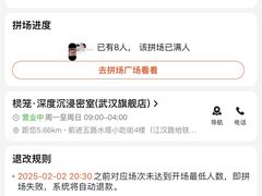 -棂笼·深度沉浸密室(武汉旗舰店)