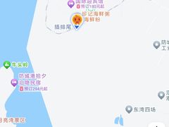 -珍记海鲜粥·海鲜粉