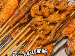 -宝记烧烤·碳锅羊肉·羊蝎子火锅·夜食社(文体路创始店)