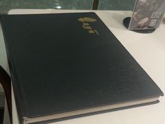 -松鹤楼·非遗·苏帮菜(融科店)