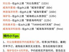 -威海华夏城景区