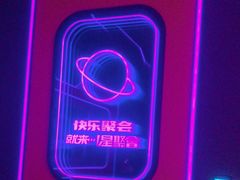 -星聚会KTV(合生汇黑金店)