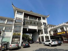 -绿园春早茶