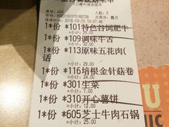 -新石器烤肉(中房金谊广场店)