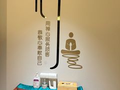 -沐森 •疗愈头疗馆(打浦桥店)