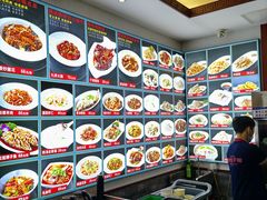 -草包包子铺1937(普利街店)