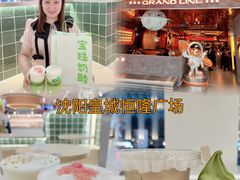 -皇城恒隆广场