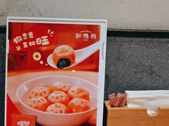 -缸鸭狗(天一广场店)