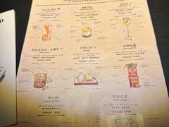 菜单-GOEN·缘