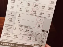 账单-一蘭拉面(铜锣湾店)