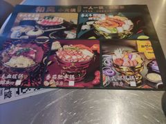 -和风食堂·日料·无界小火锅