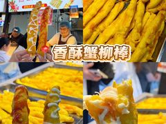 -大学城夜市