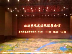 -武汉市民之家