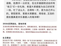 -北京喜剧院