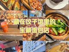 -嘉年华面包房餐厅（饺子馆）(陶然亭店)