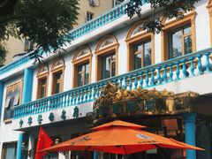 -帕米尔食府(白云观店)