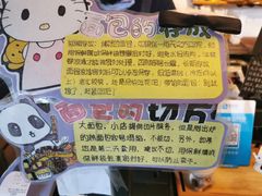-仙峰天然面包(迎宾路店)